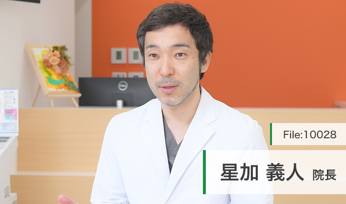 星加義人院長 草加きたやクリニック main