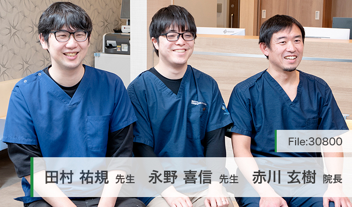 赤川玄樹院長、永野喜信先生、田村祐規先生 横浜みなと呼吸器内科・内科クリニック main