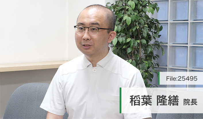 稻葉隆繕院長 いなば心療クリニック main