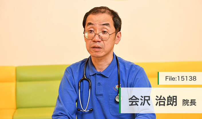 会沢治朗院長 あいざわキッズクリニック main