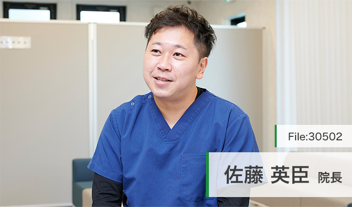 佐藤英臣院長 えがさき内科・呼吸器クリニック main