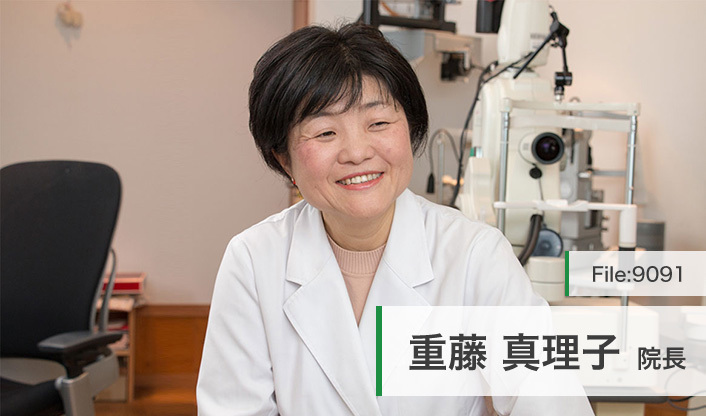 重藤真理子院長 まり眼科 main