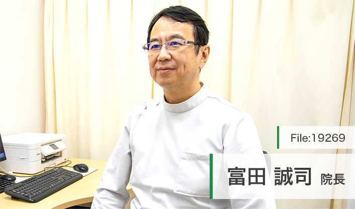 富田誠司院長 とみた整形外科クリニック main