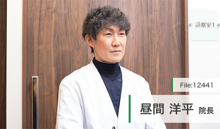 昼間洋平院長 大宮駅前 ひるまこころクリニック main