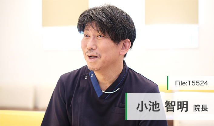 小池智明院長 上尾こいけ眼科 main