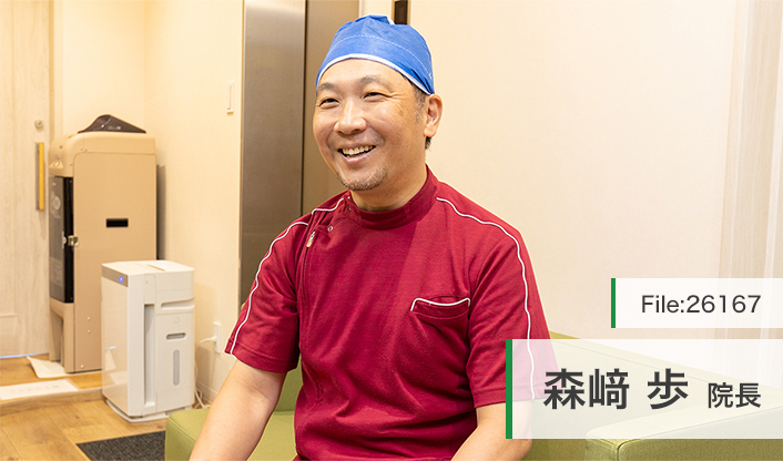 森崎歩院長 もりさきデンタルクリニック main