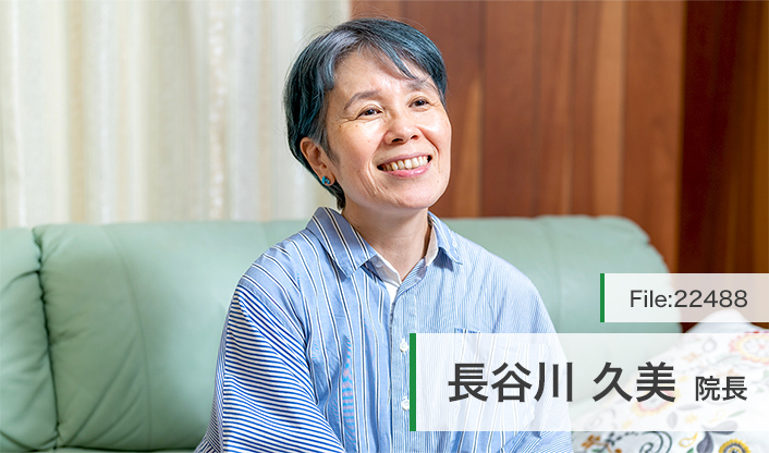 長谷川久美院長 薬王寺在宅クリニック　 main