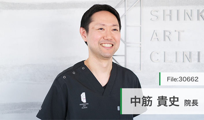 中筋貴史院長 新小岩ARTクリニック main