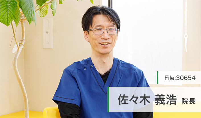 佐々木義浩院長 佐々木医院 main