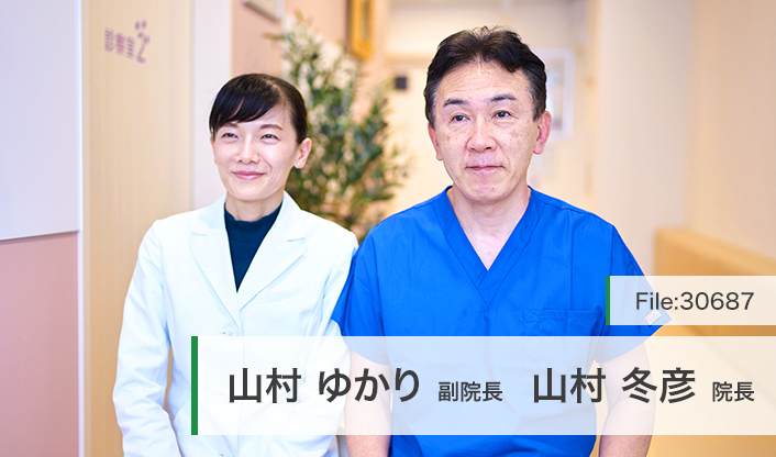 山村冬彦院長、山村ゆかり副院長 品川中延内視鏡・消化器内科・皮膚科クリニック main