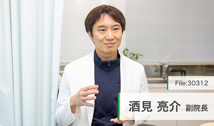 酒見亮介副院長 医療法人 酒見内科胃腸科医院 さけみ内科・内視鏡IBDクリニック main