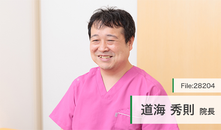 道海秀則院長 藤沢せせらぎこどもファミリークリニック main