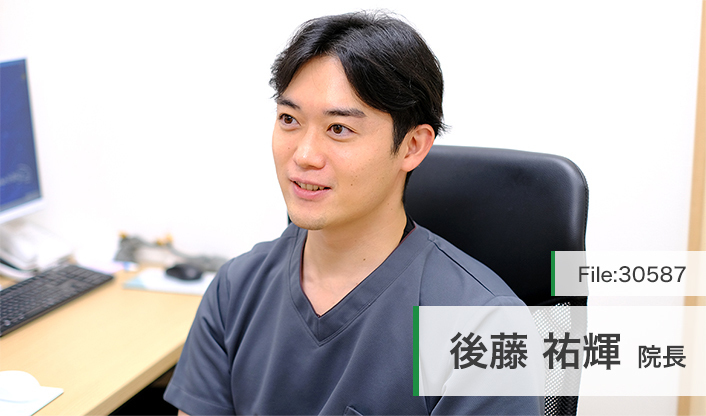後藤祐輝院長 ごとう耳鼻咽喉科クリニック main
