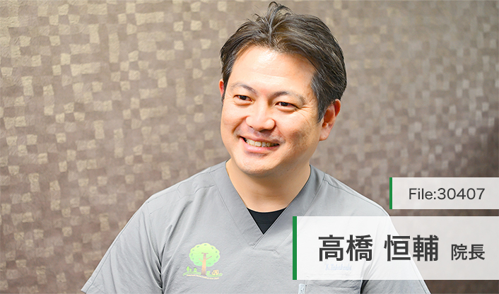 高橋恒輔院長 たかはし在宅クリニック 百合ヶ丘院 main