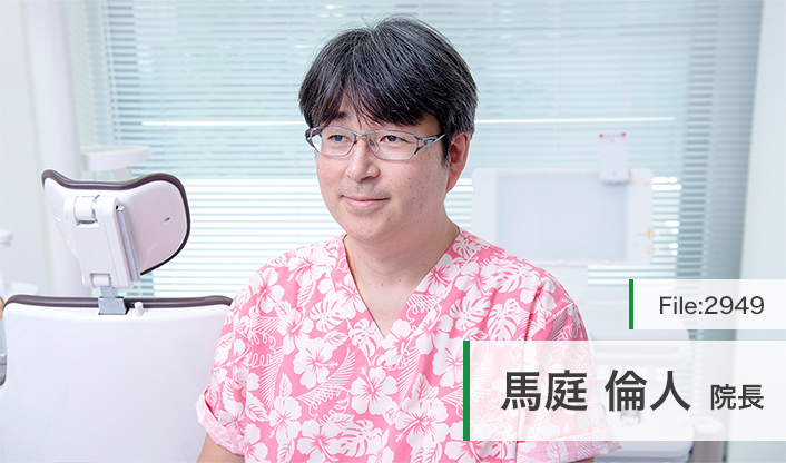 馬庭倫人院長 マニーデンタル main