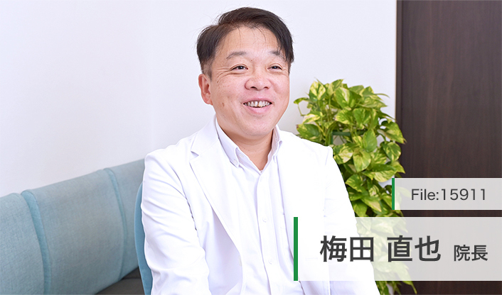 梅田直也院長 医療法人けんこう会 うめだ整形外科 main