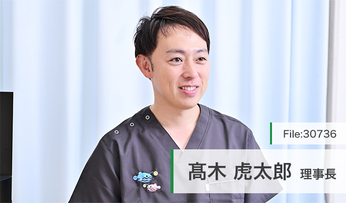 高木虎太郎理事長 アクアキッズクリニック東池袋院 main