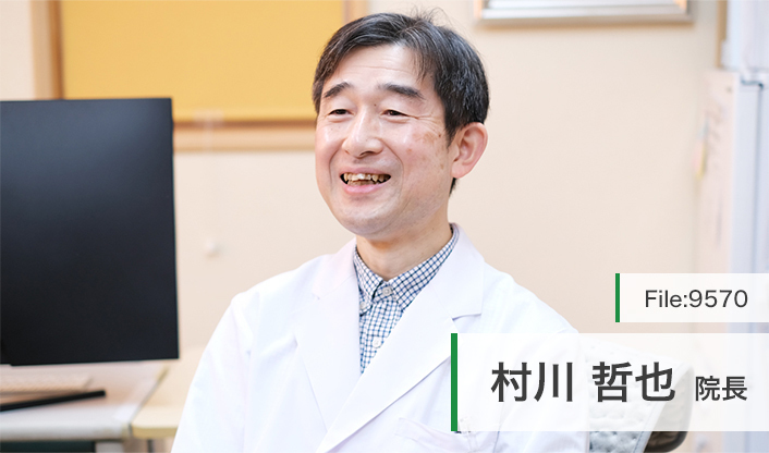 村川哲也院長 喜平橋耳鼻咽喉科 main
