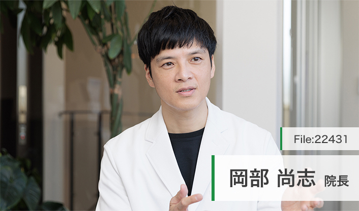 岡部尚志院長 みずほ台泌尿器科 main