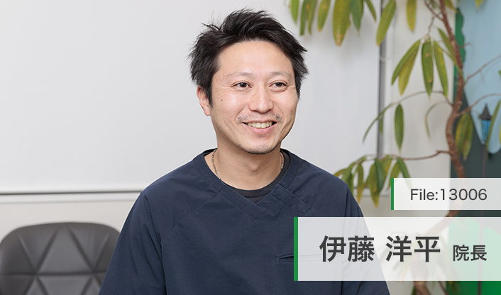 伊藤洋平院長 ラウレア歯科矯正歯科クリニック main
