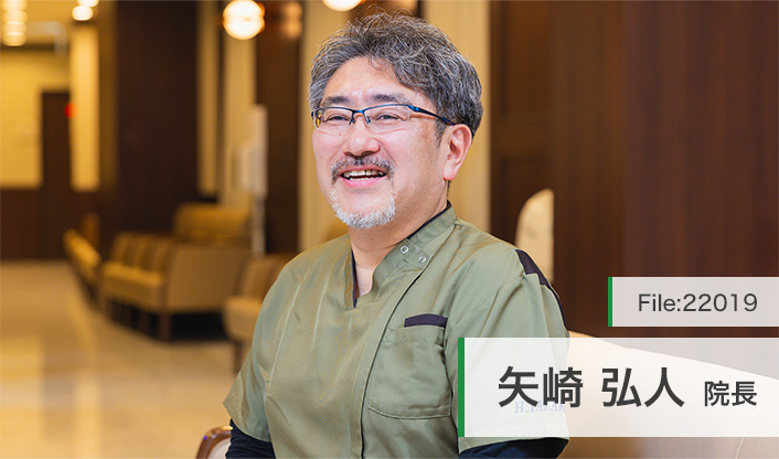 矢崎弘人院長 大倉山脳神経外科クリニック main