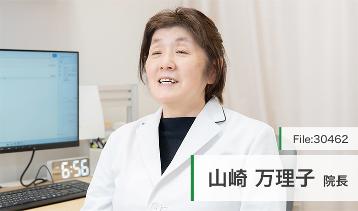 山崎万理子院長 メドックにしふじクリニック main