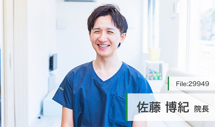 佐藤博紀院長 立石さとう歯科診療室 main