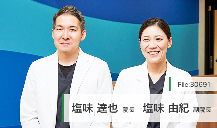 塩味達也院長、塩味由紀副院長 湘南ジンベエ皮膚科 main
