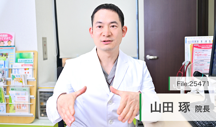 山田琢院長 山田内科 main