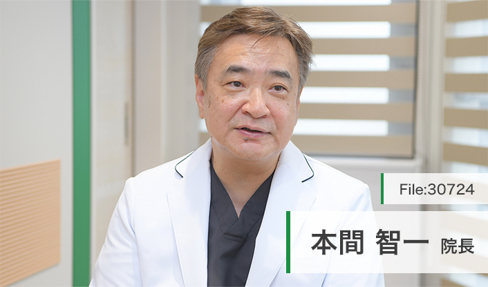 本間智一院長 うらやす産婦人科 main