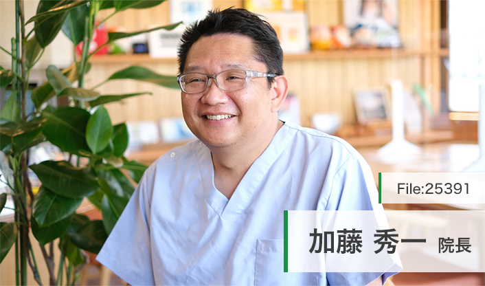 加藤秀一院長 しゅういち矯正歯科クリニック main