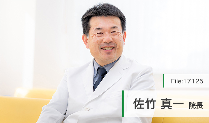 佐竹真一院長 さくらクリニック main