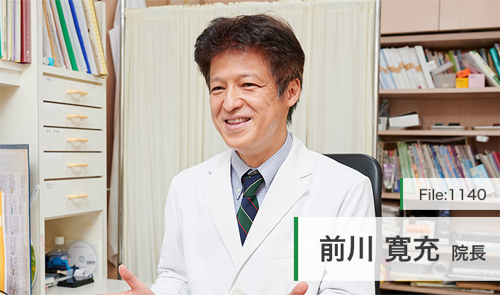 前川寛充院長 前川メディカルクリニック main