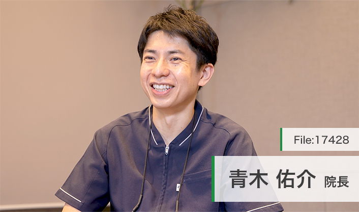 青木佑介院長 平安通歯科クリニック main