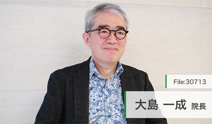 大島一成院長 おおしまメンタルヘルスクリニック飯田橋 main