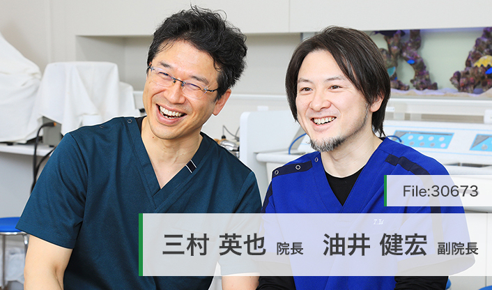 三村英也院長、油井健宏副院長 三村医院 main