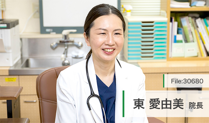 東愛由美院長 あずまクリニック内科放射線科 main