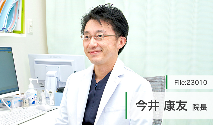 今井康友院長 野田阪神駅前いまい皮フ科小児皮フ科アレルギー科 main