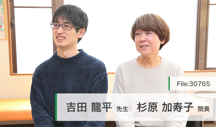 杉原加寿子院長、吉田龍平先生 杉原小児科内科医院 main