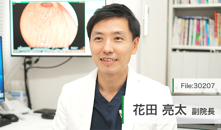 花田亮太副院長 花田内科胃腸科医院 main