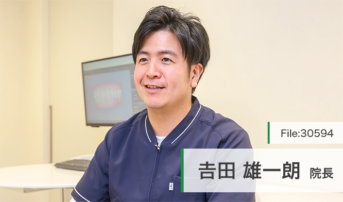 吉田雄一朗院長 十三駅前歯科・矯正歯科 main