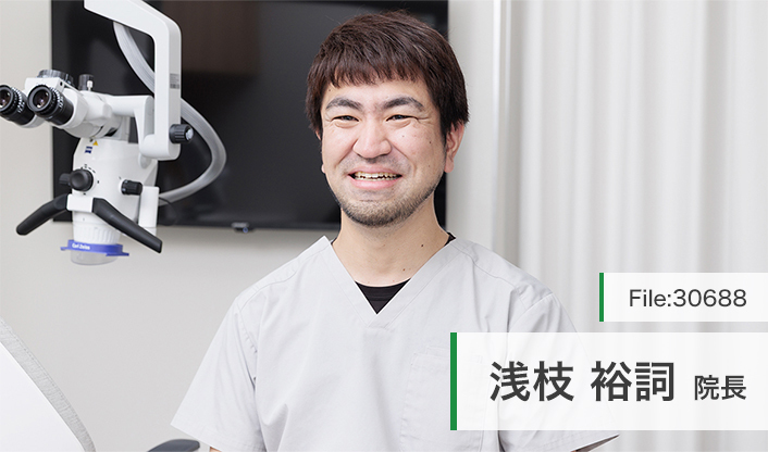 浅枝裕詞院長 石川台デンタルクリニック main