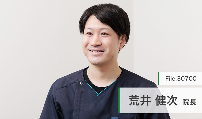 荒井健次院長 北荻窪デンタルクリニック main