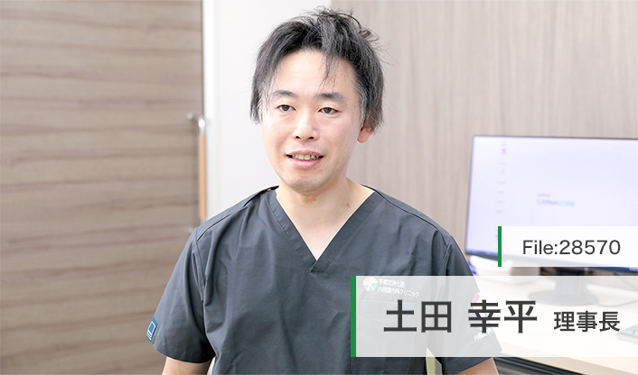 土田幸平理事長 宇都宮消化器・内視鏡内科クリニック main