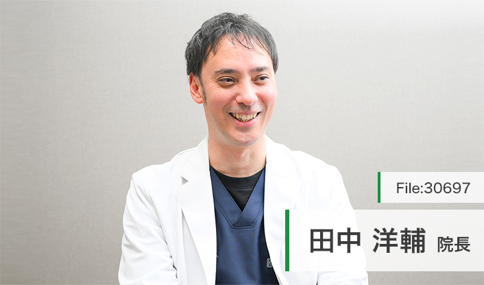 田中洋輔院長 椿クリニック 千歳船橋 main