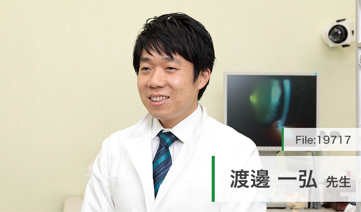 渡邊一弘先生 セントラル眼科今川内 main