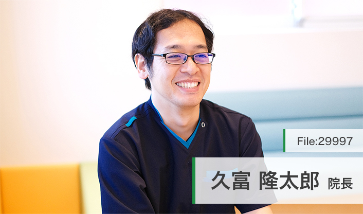 久富隆太郎院長 ひさとみこどもクリニック main