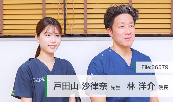 林洋介院長、戸田山沙律奈先生 高田馬場 新田歯科医院 main
