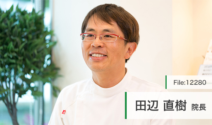 田辺直樹院長 田辺眼科クリニック main