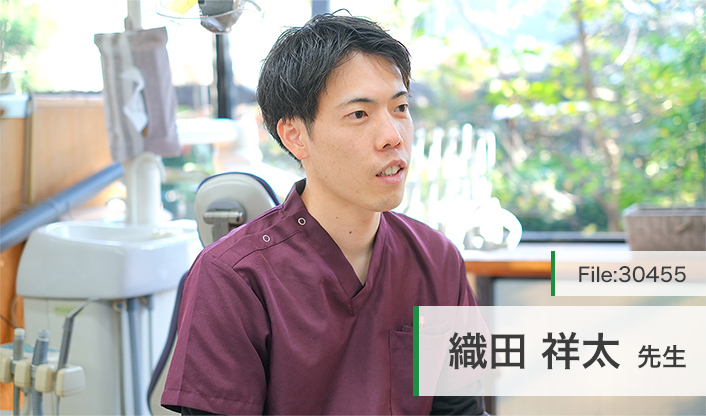 織田祥太先生 織田歯科医院 main